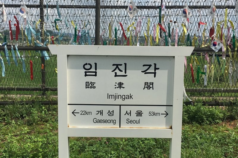 DMZ A Half Day Tour (2/14)