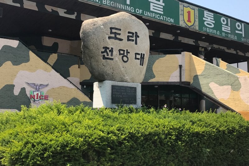 DMZ A Half Day Tour (4/14)