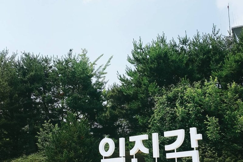 DMZ A Half Day Tour (7/14)