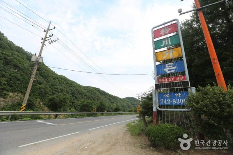 Songcheon Garden  (2/4)