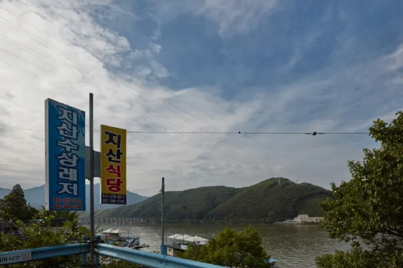 Cheongpyeonghoban Maeuntang Village  (1/4)