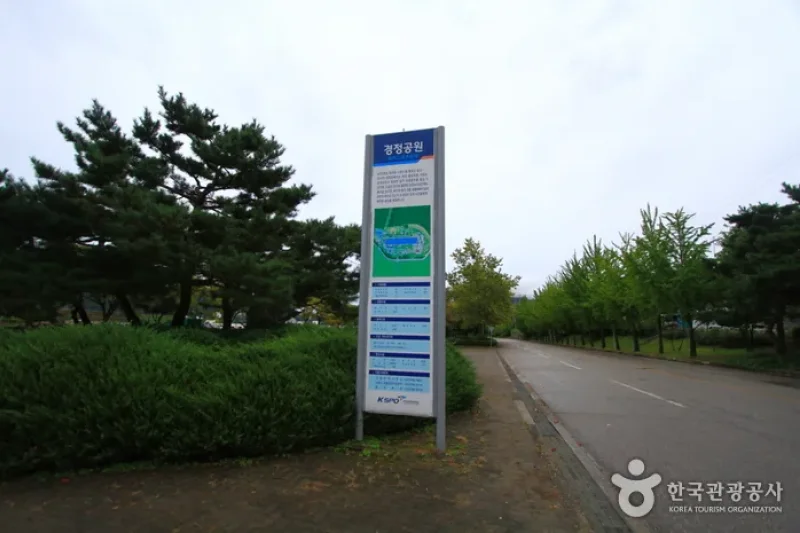 Misari Speedboat Park 