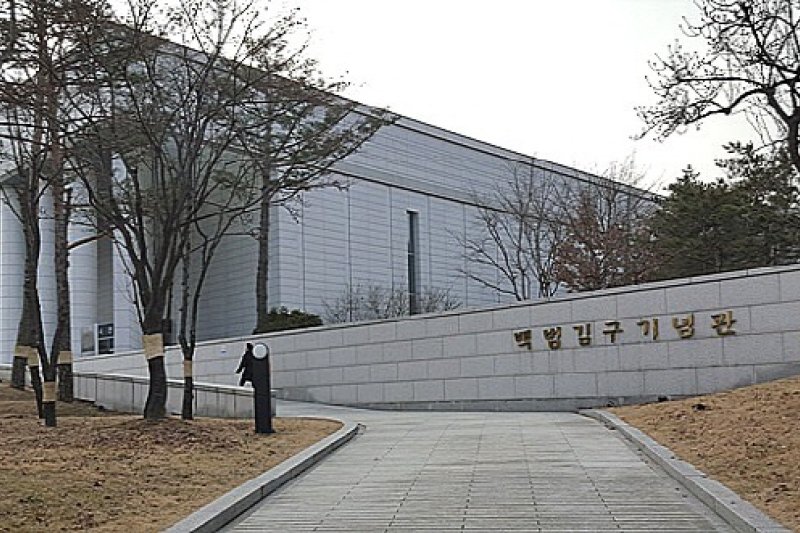 Kim Koo Museum &amp; Library  (8/15)