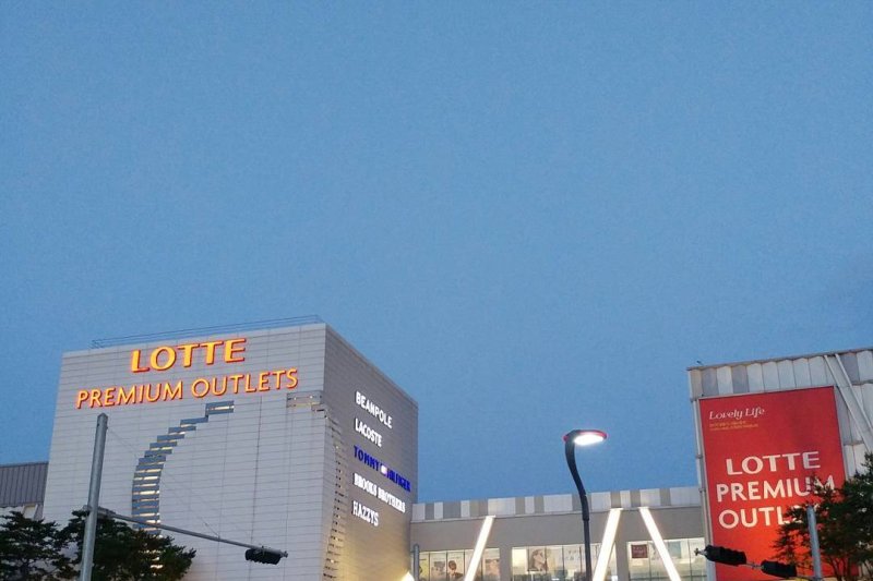 Lotte Premium Outlet - Icheon Branch  + Termeden Water Park One Day Tour (5/7)