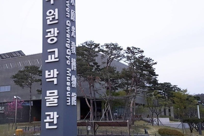 Suwon Gwanggyo Museum  (3/6)