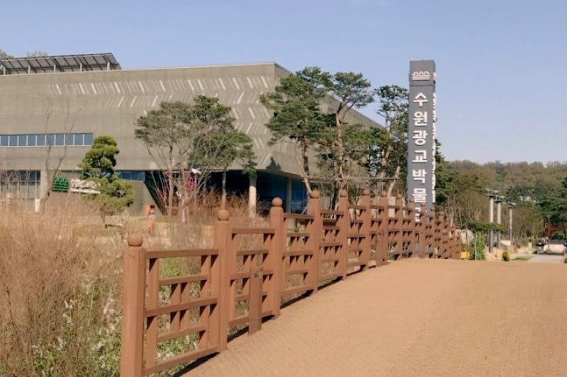 Suwon Gwanggyo Museum  (4/6)
