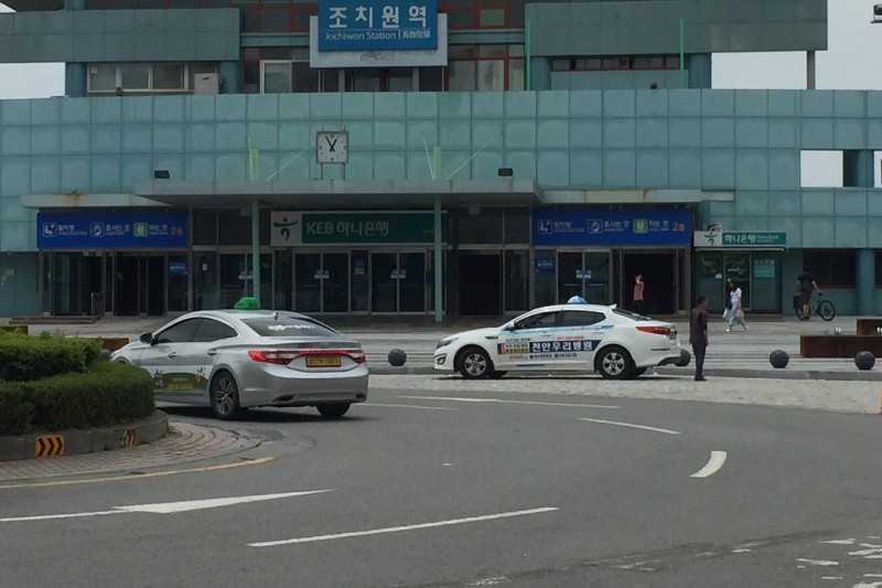 Jochiwon Station  (1/2)
