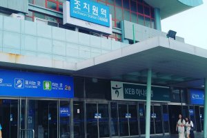 Jochiwon Station 