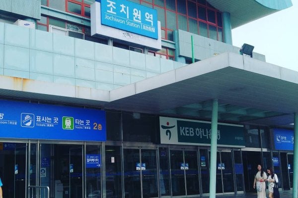 Jochiwon Station