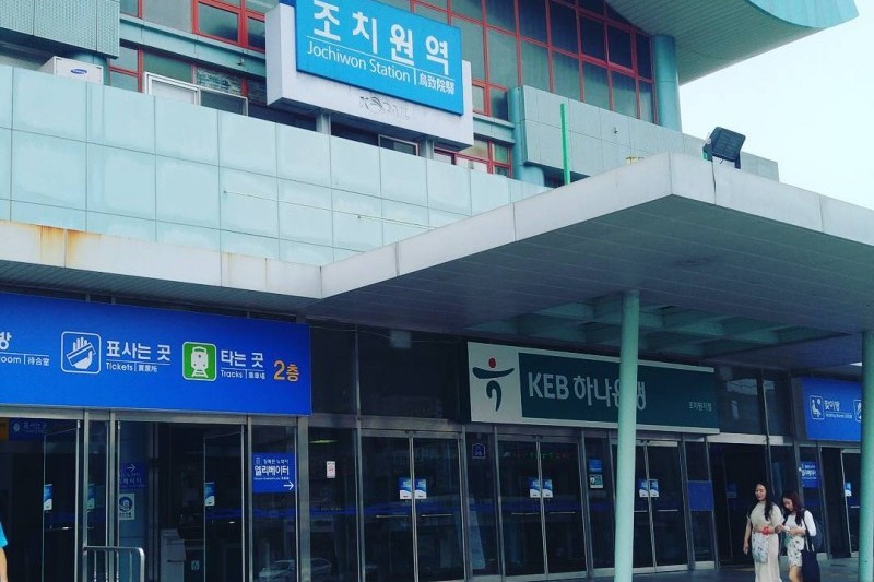 Jochiwon Station  (2/2)