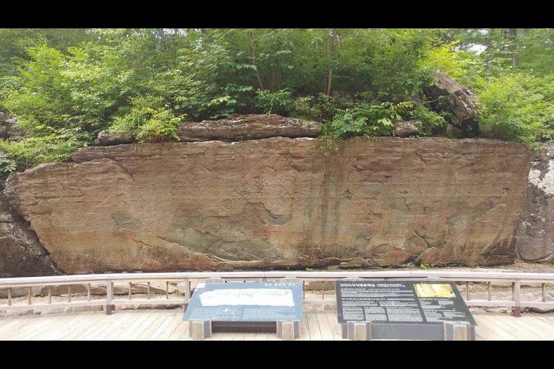 Petroglyphs of Cheonjeon-ri, Ulju  (3/10)