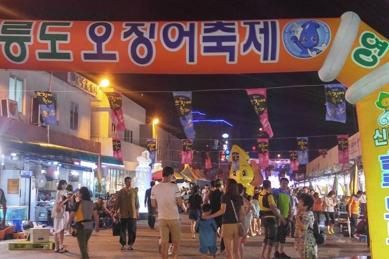 Ulleungdo Cuttlefish Festival  (3/17)