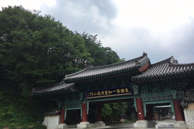Jikjisa Temple Stay  (4/14)