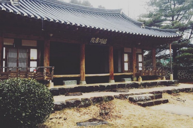 Deokcheonseowon Confucian Academy  (1/10)