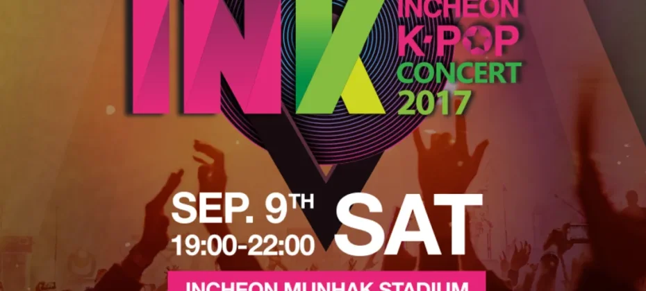 Incheon K-POP Concert  (13/18)