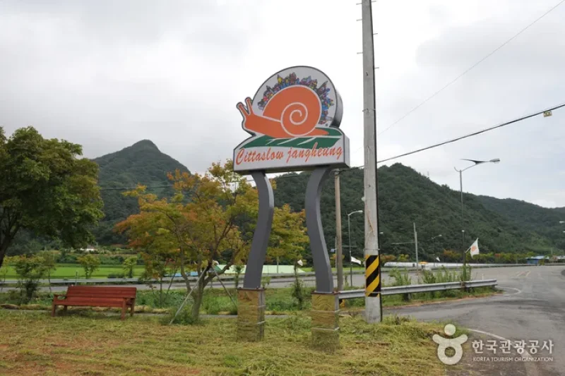 Jangsupungdengi Village  (1/4)