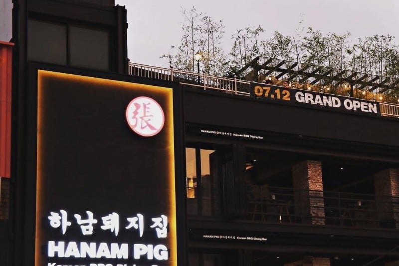 HANAM PIG Korean BBQ Dining Bar (Itaewon Branch) (9/10)