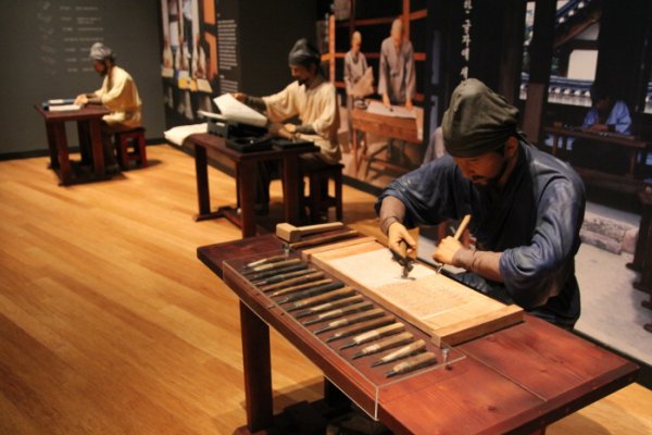 Millennial Anniversary of the Tripitaka Koreana