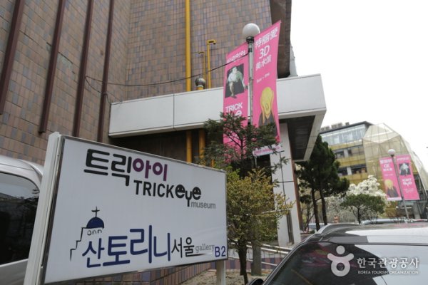 Santorini Seoul