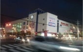 Home Plus - Ulsan Branch (홈플러스 - 울산점)