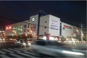 Home Plus - Ulsan Branch (홈플러스 - 울산점)