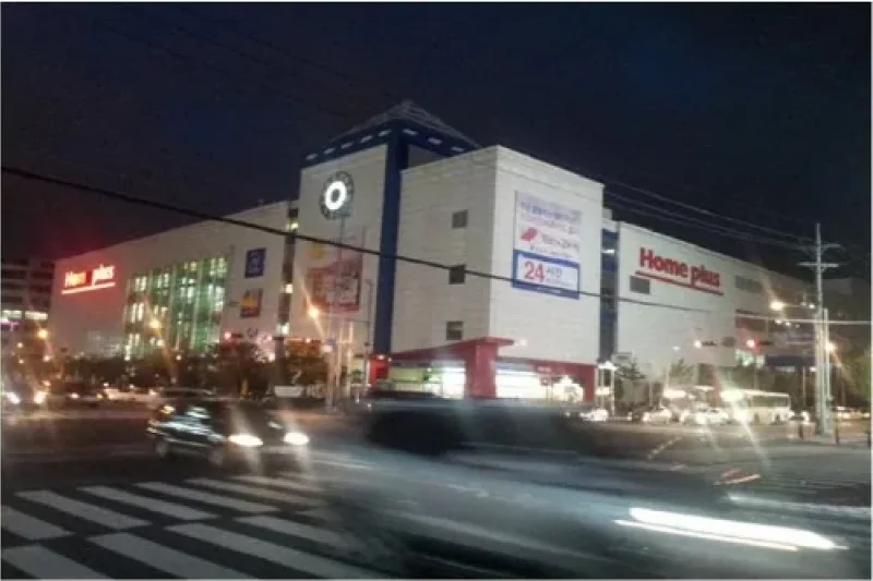 Home Plus - Ulsan Branch (홈플러스 - 울산점) (1/1)