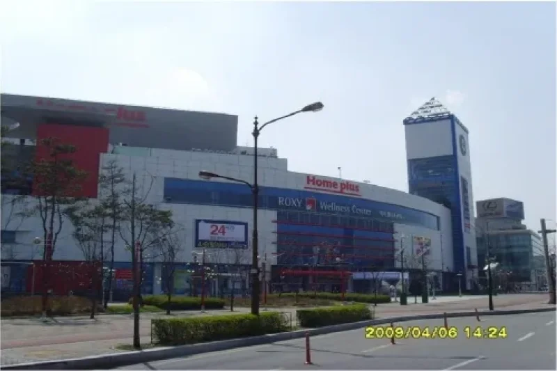 Home Plus - Yuseong Branch (홈플러스 - 유성점) (1/1)