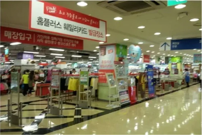 Home Plus - Daejeon Tanbang Branch (홈플러스 - 대전탄방점) (2/2)