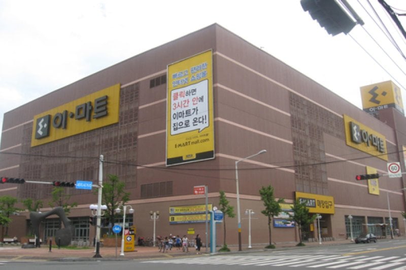 E-MART - Hakseong Branch (이마트 - 학성점) (1/2)
