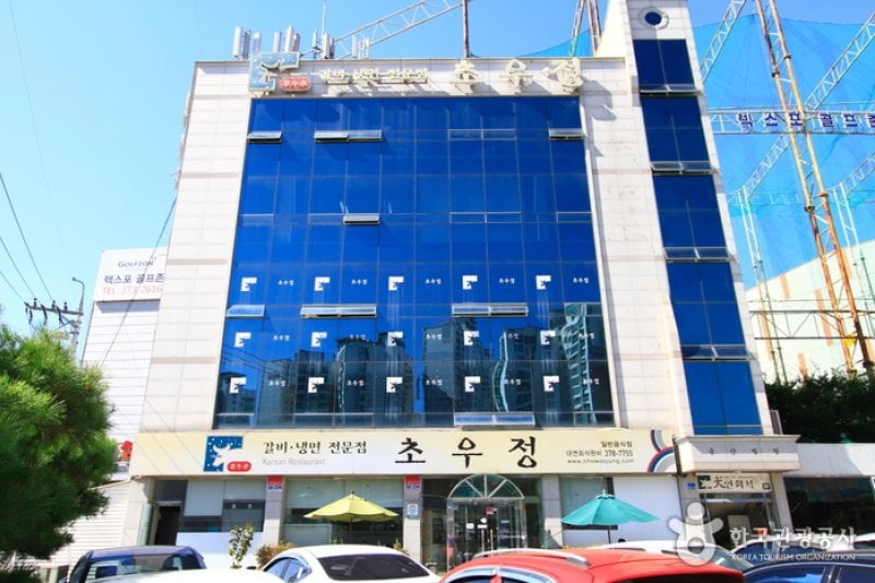 Choujeong  (5/5)