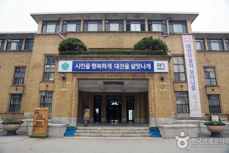 Daejeon Modern History Exhibition Hall  (6/10)