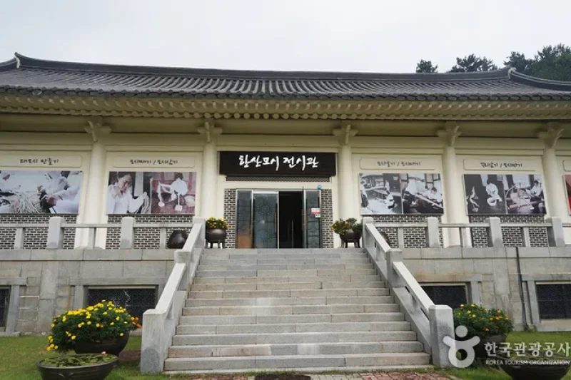 Hansan Mosi  (7/25)
