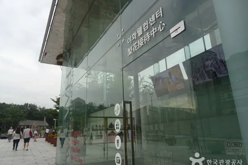 Ewha Welcome Center  (1/3)