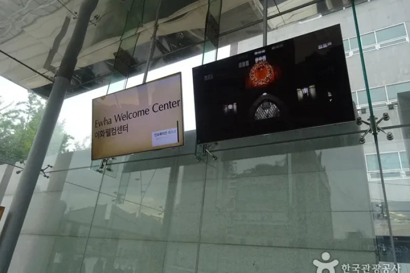 Ewha Welcome Center  (3/3)