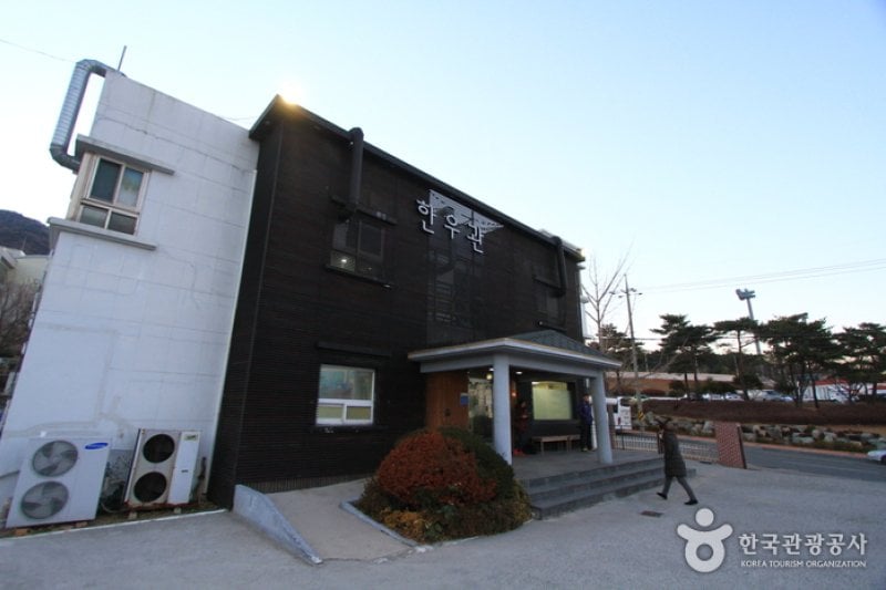 Hanugwan  (1/4)