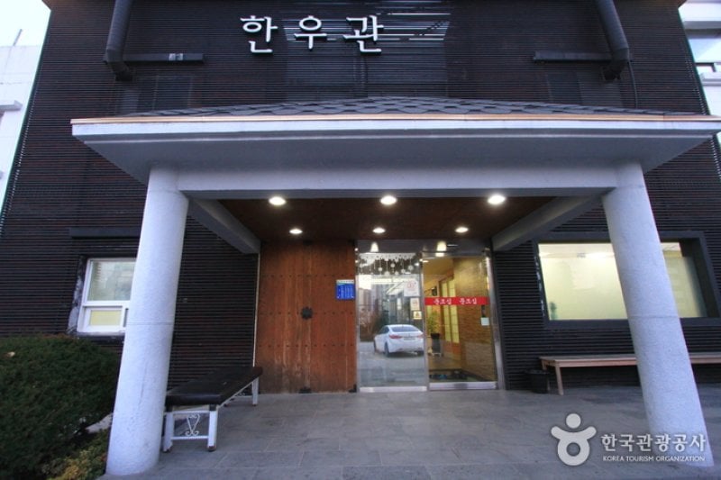 Hanugwan  (3/4)