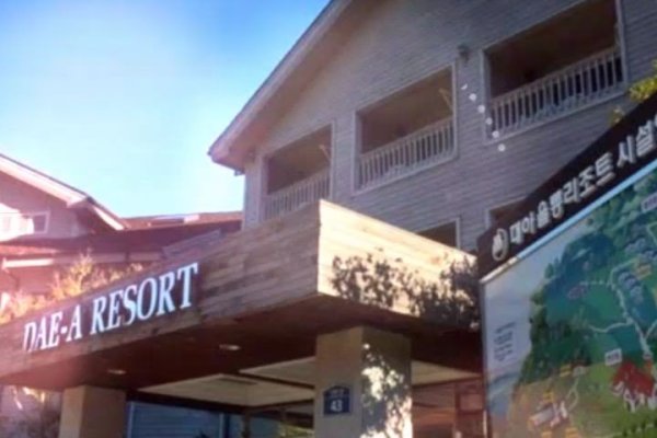 Ulleung Resort Daea Hotel