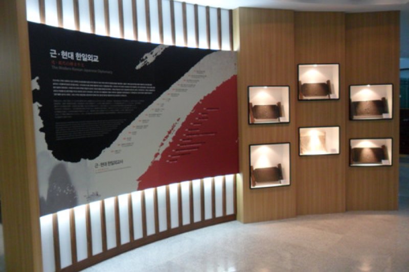 Dalseong Korea Japan Friendship Center  (7/7)