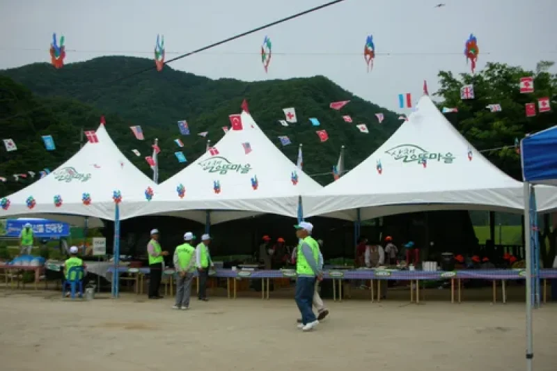 Pyeongchang Gondeure 