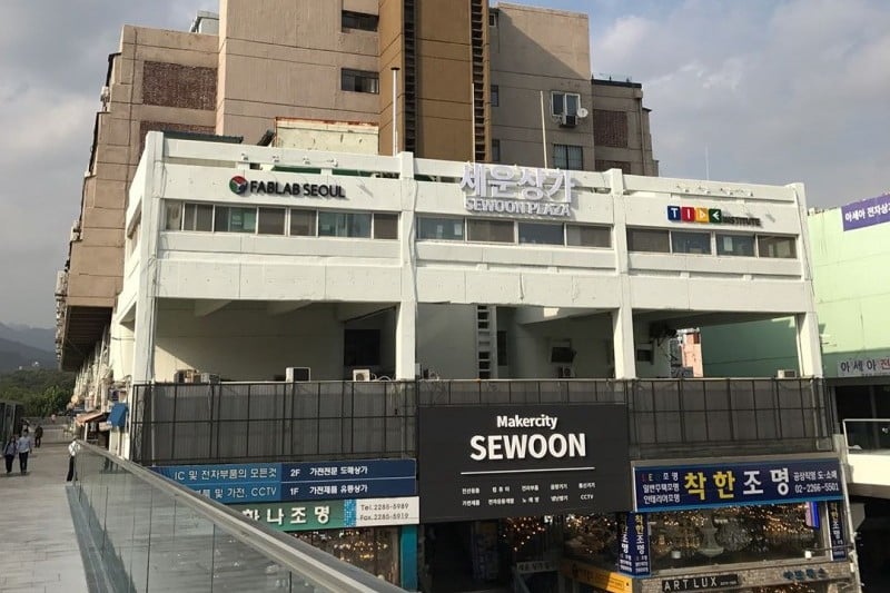 Sewoon Electonics Department Store  (13/27)
