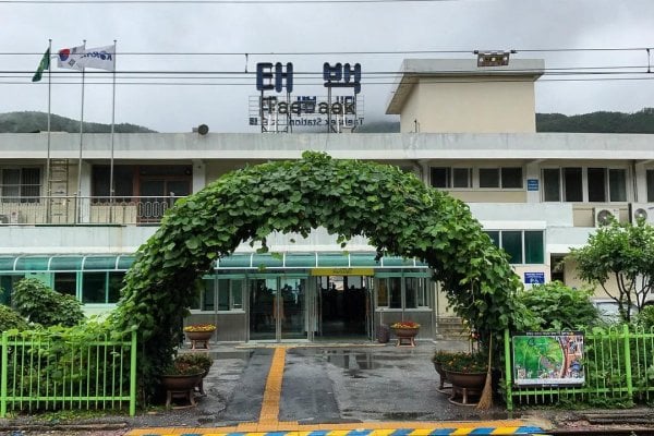 Taebaek Station