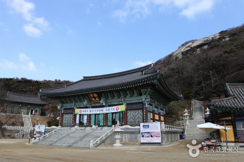 Seongmodo Island (18/25)