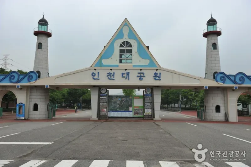 Incheon Grand Park (1/4)