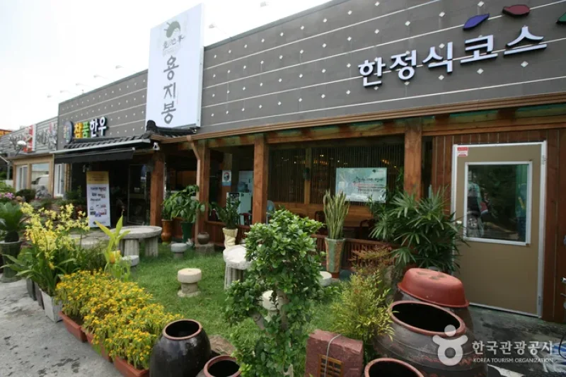 Champum Hanu Yongjibong (용지봉) (10/10)