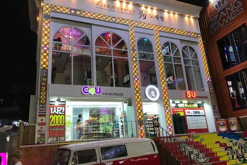Su Noraebang - Sing and Dance Like a Star at a Noraebang (Singing Room) (1/6)