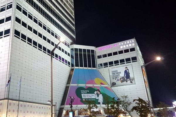 Night Shopping for Fashion Finds at Dongdaemun