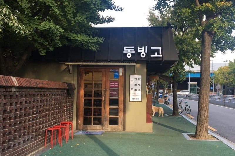 Dongbinggo (4/6)