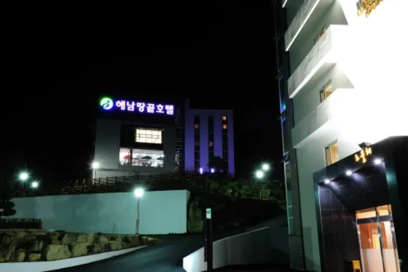 Haenam Ttangkkeut Hotel  (1/16)