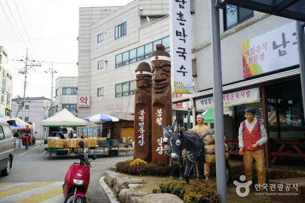 Bongpyeong 5-day Market