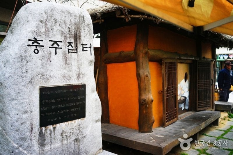 Bongpyeong 5-day Market  (2/8)